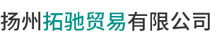 南(nán)通(tōng)樸眠紡織科技有限公司